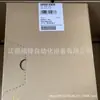 Phoenix Power 2866802 QUINT-PS/3AC/24DC/40 Novo em estoque Negociação