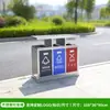 Lixeiras Externas, Lixeiras de Classificação Sanitária em Aço Inoxidável, Lixeiras Grandes para Ruas Municipais, Parques e Áreas Cênicas