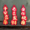 Cartão de Ano Novo 2025 Cartão Vermelho Bronze Universal Cartão de Papel Especial Cartão de Bênção Pendurado Cartão Decorativo Pendurado Cartão Simples de Bênção de Ano Novo