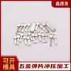 Los fabricantes suministran un conector BS de cargador de 26,5 mm² de longitud con clavija estándar británica de aleación de zinc, pieza cuadrada JF-411