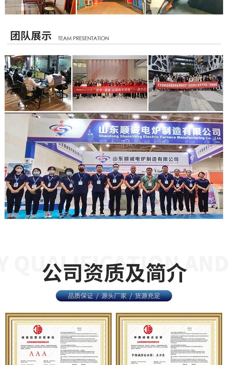 锻造加热炉详情k(3)_010.jpg