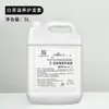 Set de champú, gel de ducha y acondicionador de té blanco de alta gama para hoteles de cinco estrellas y casas de huéspedes de lujo, gran capacidad