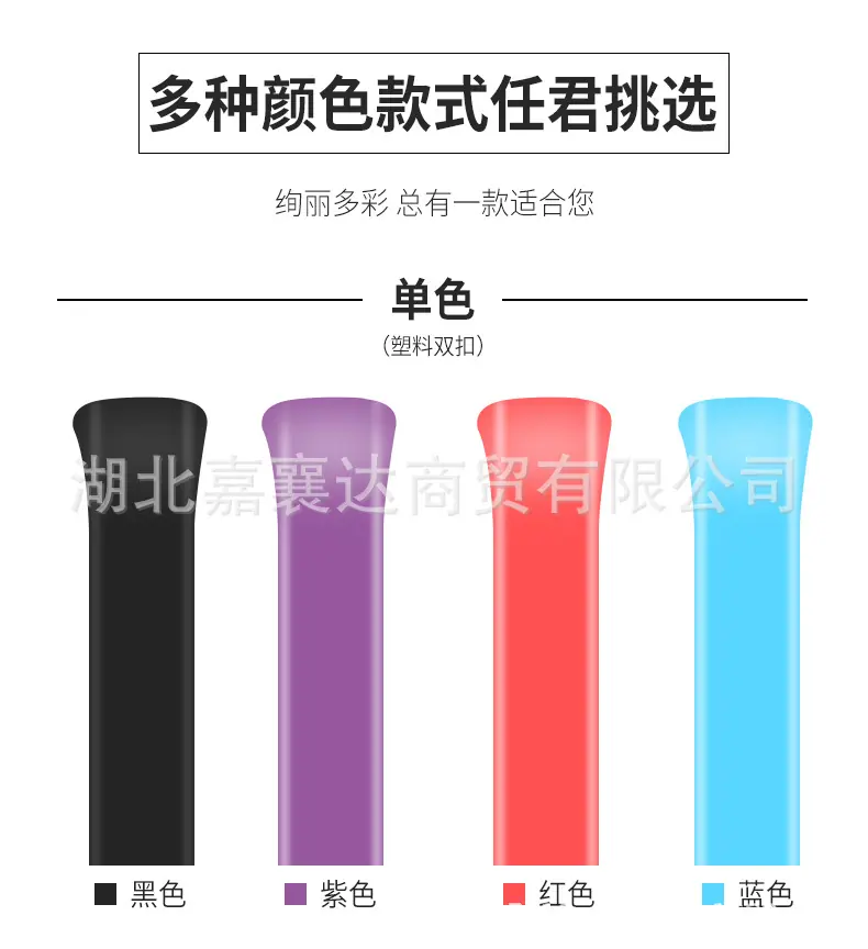 乐心手环5_10