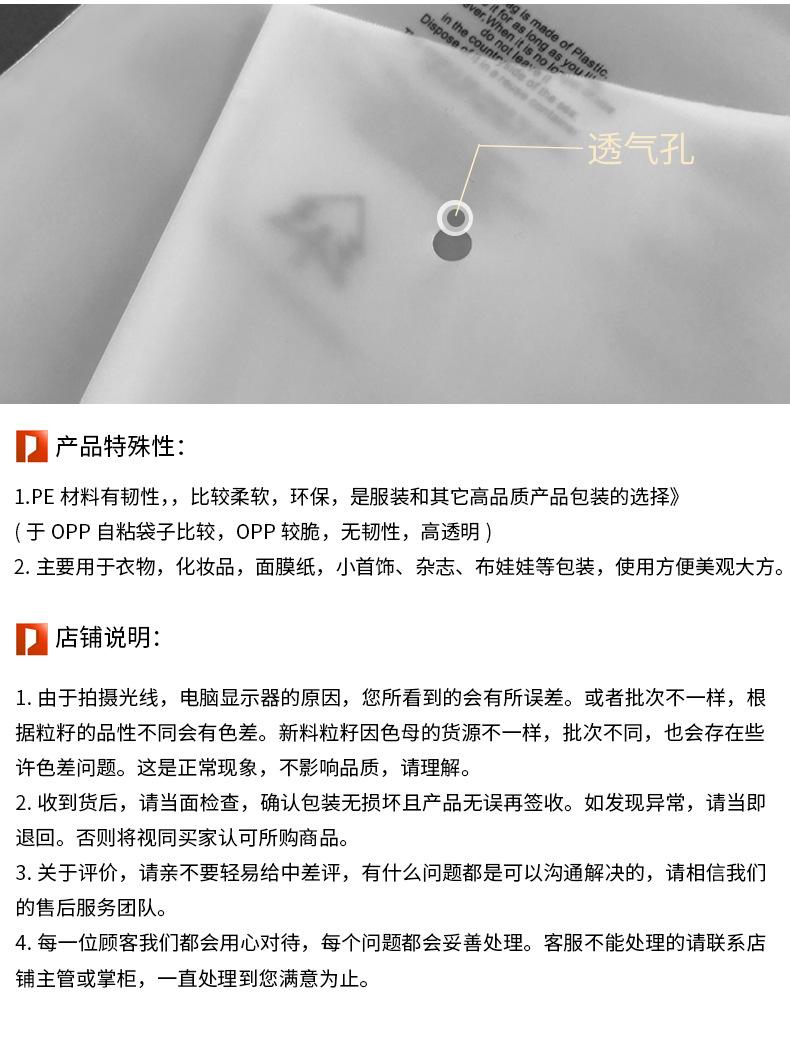 详情模块排版1_10.jpg