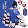 Traje de equipo protector de lucha engrosado al por mayor de fábrica entrenamiento competencia combate real equipo protector de lucha Sanda equipo protector de taekwondo
