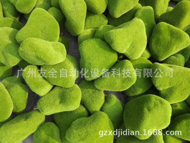 石头长毛植绒机绒毛.webp