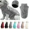 Suéter para Mascotas Amazon Color Sólido Tejido de Cable Suéter para Perro Mascota Moda Otoño e Invierno Ropa para Cachorros Venta al por Mayor