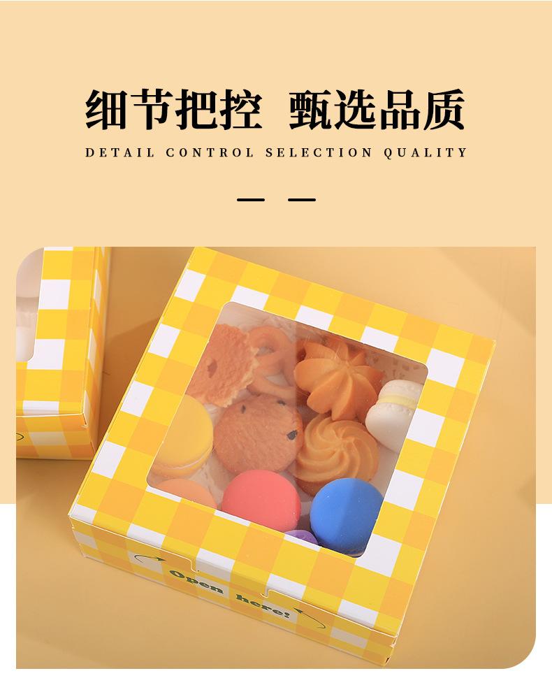 蛋挞 (9).jpg