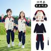 Uniforme escolar para alumnos, uniforme de primavera y otoño para niños, uniforme de jardín de infantes de estilo británico, conjunto de tres piezas para profesores.