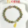 Yiming Xianyuan Sândalo Verde Ping'An Xile Pulseira Nova Criativa Novo Chinês Casal Rosário Pequena Pulseira
