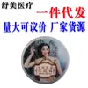 Yijinglei Crema de Copos de Nieve con Fragancia de Gardenia, Loción Hidratante para la Piel de Uso Externo, Crema de Copos de Nieve, Dropshipping, Stock Nuevo