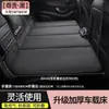 Gadget de Dormir para Carro: Colchão Portátil Dobrável para Banco Traseiro para Cochilo, Colchão de Viagem para Carro, Tapete de Dormir para Gatos e Cachorros