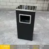 Lixeira Comercial de Aço Inoxidável com Cinzeiro para Lobbies de Hotel, Edifícios de Escritórios, Entradas de Elevadores, Uso Externo, Formato Quadrado Vertical, Proibido Fumar