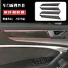 Adecuado para Audi 19 A6LA7 modificación interior fibra de carbono palanca control central panel de instrumentos manija elevavidrios pegatina de hueco de puerta