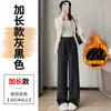 Pantalones de Arroz Glutinoso de Tubo Recto Engrosado para Mujer Primavera y Otoño 2026 Nuevo Estilo Terciopelo Plus Cintura Alta Caída Pierna Estrecha Pierna Ancha Pantalones Modernos
