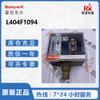 Interruptor de control de presión de caldera Honeywell Honeywell L404F1094