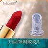 Molde de lápiz labial Bailuo DIY: un conjunto de soporte de silicona casero para hacer un molde de reparación de labios decapante tallado