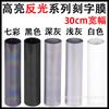 Película Reflectante Guangyintong Rollo Pequeño Letras Transferencia de Calor Gris Plata Ropa Reflectante Nocturna Materias Primas Película Reflectante Calentable Amazon