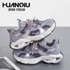 Zapatos Universales de Otoño 2025 Nuevos de Suela Gruesa para Aumentar la Altura Versátiles Cómodos Ligeros Moda Deportiva Zapatos Casuales Bloques de Color Zapatos para Mujer