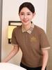 Camiseta de Trabajo de Limpieza para Hombres y Mujeres, Camisa de Manga Corta Delgada de Verano para Mujeres, Uniforme para Personal de Limpieza de Propiedad de Hotel