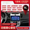 Adecuado para Kia Freddy Reproductor de navegación para coche Android mp5 Radio 4+64 Carplay integrado