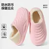 Pantuflas de algodón impermeables con cierre trasero para hombre, nuevo estilo invierno 2026, suela gruesa antideslizante, ropa para el hogar, zapatos de algodón cálidos con terciopelo, para mujer, se pueden usar afuera