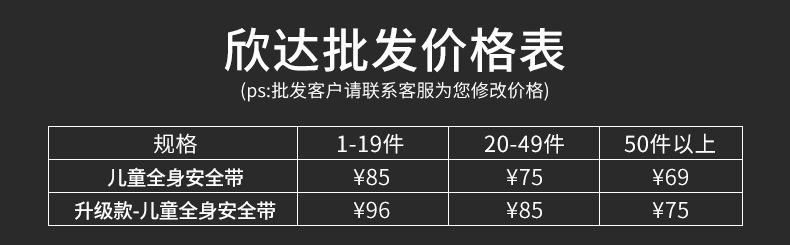 价格表.jpg