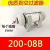 Elemento Filtrante de Vácuo Tubo de Ar de Pressão Negativa Pneumático Manual Mecânico Elemento Filtrante de Vácuo 200 Máquina Bomba de Vácuo 100-04-06B