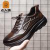 Zapatos de Anciano para Hombre Primavera y Otoño Casuales de Cuero con Cordones Versátiles Suela Suave Resistentes al Desgaste Zapatos de Cuero para Papá 2466708