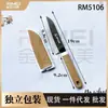 Cuchillo de Fruta Afilado Jindarimei de Acero Inoxidable, Ligero y Portátil, Cuchillo de Cocina Doméstico para Pelar Manzanas