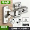Bisagra de Acero Inoxidable 304 con Amortiguación y Buffer para Puertas de Gabinete, Bisagra Plegable de Avión con Curva Media, Bisagra Hidráulica