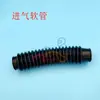 Filtro de Aire para Go-Kart Junye Motor Gy6 200-230cc Elemento Filtrante Manguera de Admisión de Aire