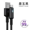 Cabo de Dados Tipo C de Carregamento Super Rápido 66W Adequado para Carregamento de Celular Huawei Mate50 Xiaomi Honor Oppo