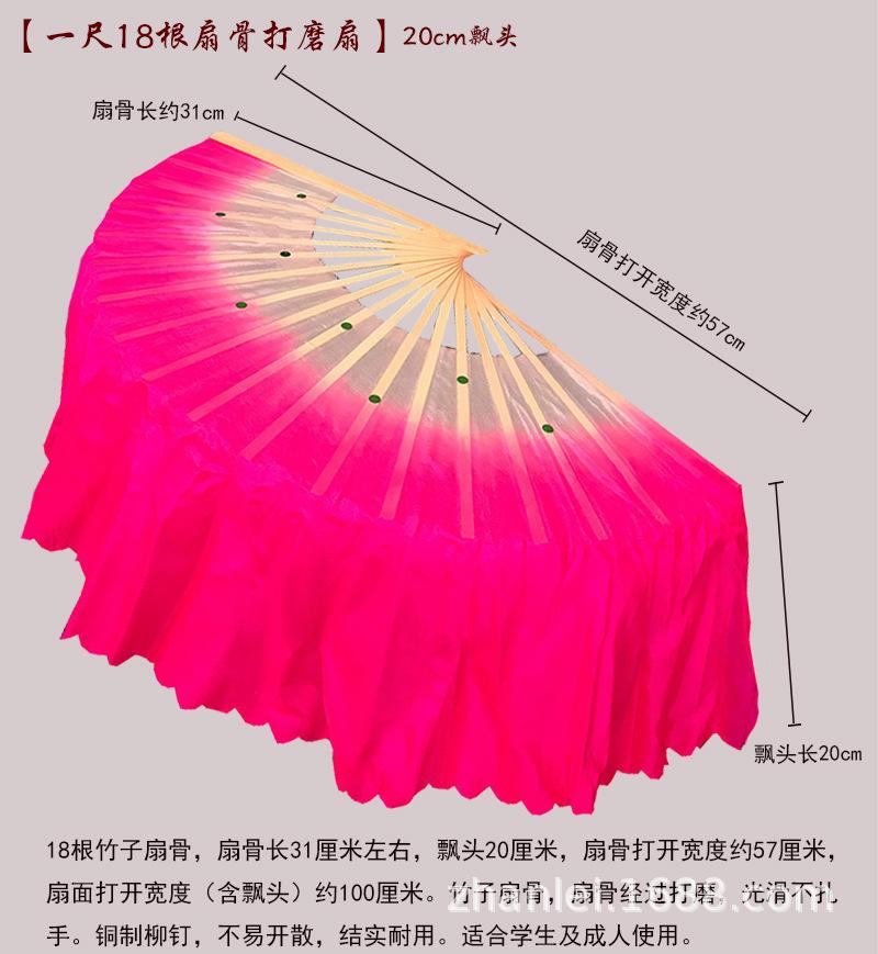 25-2-12过渡色扇子总详情图_11.jpg