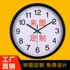 Reloj personalizado moda creativo diy reloj de cuarzo puede hacer patrón de dibujos animados logotipo de empresa foto y otro Reloj de pared