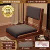 Silla de Madera Maciza para Ventana Saliente, Sofá Perezoso, Asiento de Tatami, Balcón de Dormitorio, Silla Plegable Individual con Respaldo y Silla de Habitación