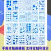 Template de Caderno de Pintura Recortada da Amazon Ferramentas de Pintura DIY Material para Grafite Template de Correspondência para Venda