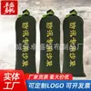 Sacos de Areia Personalizados para Controle de Enchentes, Sacos de Areia Tecidos de Polipropileno para Contenção de Água, Barreiras de Água Domésticas para Garagem, Sacos de Areia para Prevenção de Inundações de Porão