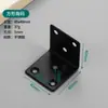 Soporte de Ángulo Triángulo Hierro Angular Ángulo Recto 90 Grados Sujetador de Acero Inoxidable Conector para Muebles Placa de Hierro Reforzadora