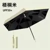 Guarda-chuva Automático de Alta Qualidade com Design de Remendo, Guarda-sol Unissex, Não Requer Dobrar, Proteção UV, Guarda-chuvas Atacado
