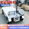 Camión plataforma de gran tonelaje y alta resistencia para almacenamiento y transporte de carga, camión plataforma eléctrico, portacargas plataforma eléctrico