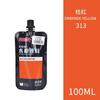 Meibang Qifu 100 ml Pigmento Guache Bolsa Suplemento Guache Aquarela Pintado à Mão Grafite Pintura Teste de Arte