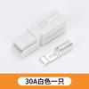 Conector de Polo Único Sp30A/45A Plugue para Bateria de Lítio de Nova Energia Conector de Alta Corrente Plugue de Carregamento para UPS