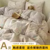 Ins estilo crema juego de ropa de cama de cuatro piezas 100% algodón sábana de cama de algodón puro fresca funda de edredón linda de dibujos animados para dormitorio de tres piezas