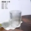 Copo de vidro Advanced Sense ins Style Tea Cup Water Cup Coffee Cup Household High Temperature Resistant Japanese Style Vertical Stripe Beverage Cup