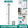 Extensor de Torneira Tubo de Extensão Artefato à Prova de Salpicos Alongado Universal Articulação Universal Bocal Mangueira de Água Universal