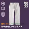 Pantalones Casuales de Pierna Recta para Hombre con Fibra de Memoria Teflon Cool Warm, Pantalones Largos Gruesos Elásticos de Pierna Recta para Hombre de Invierno, Pantalones para el Trabajo