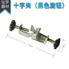 Soporte de Hierro Estándar Soporte de Hierro Mini Anillo de Hierro Pinza Universal Pinza para Matraz Pinza Cruzada Una Barra Una Base Bureta de Mármol
