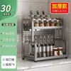 Estante para Condimentos Cocina Multifuncional Estante para Condimentos Doble Capa Estante de Almacenamiento de Encimera Aceite Sal Salsa Vinagre Estante para Condimentos del Hogar