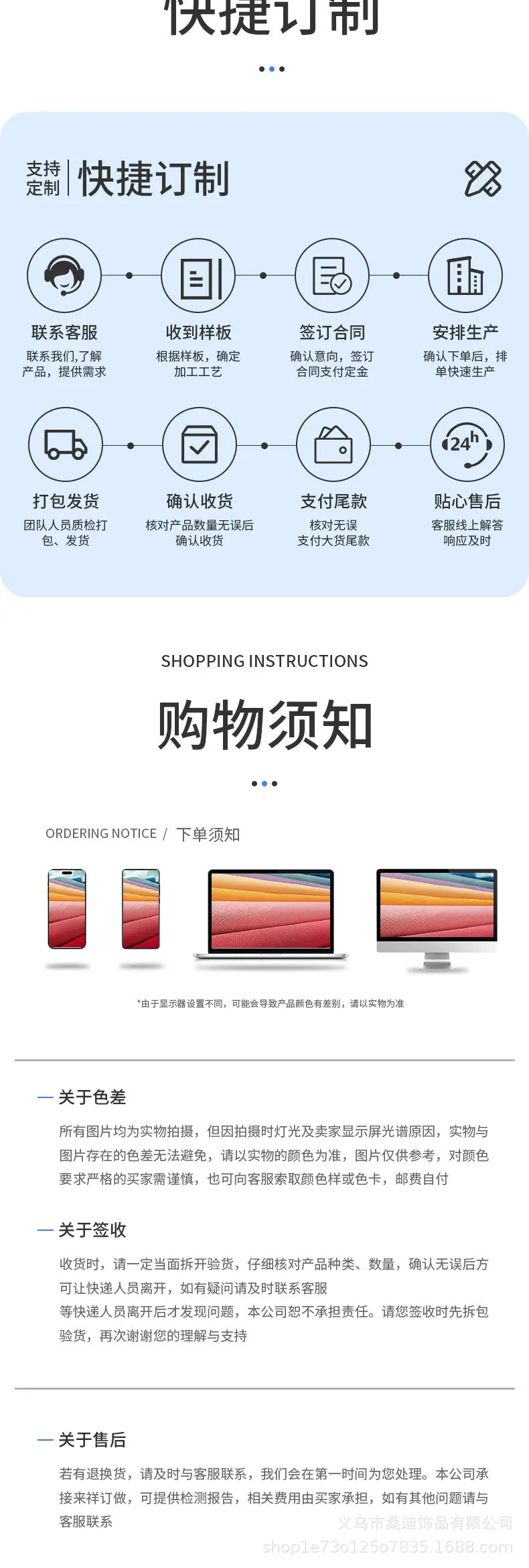 103详情_07.jpg